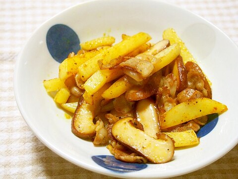 じゃが芋・椎茸・豚バラのカレー粉炒め♪